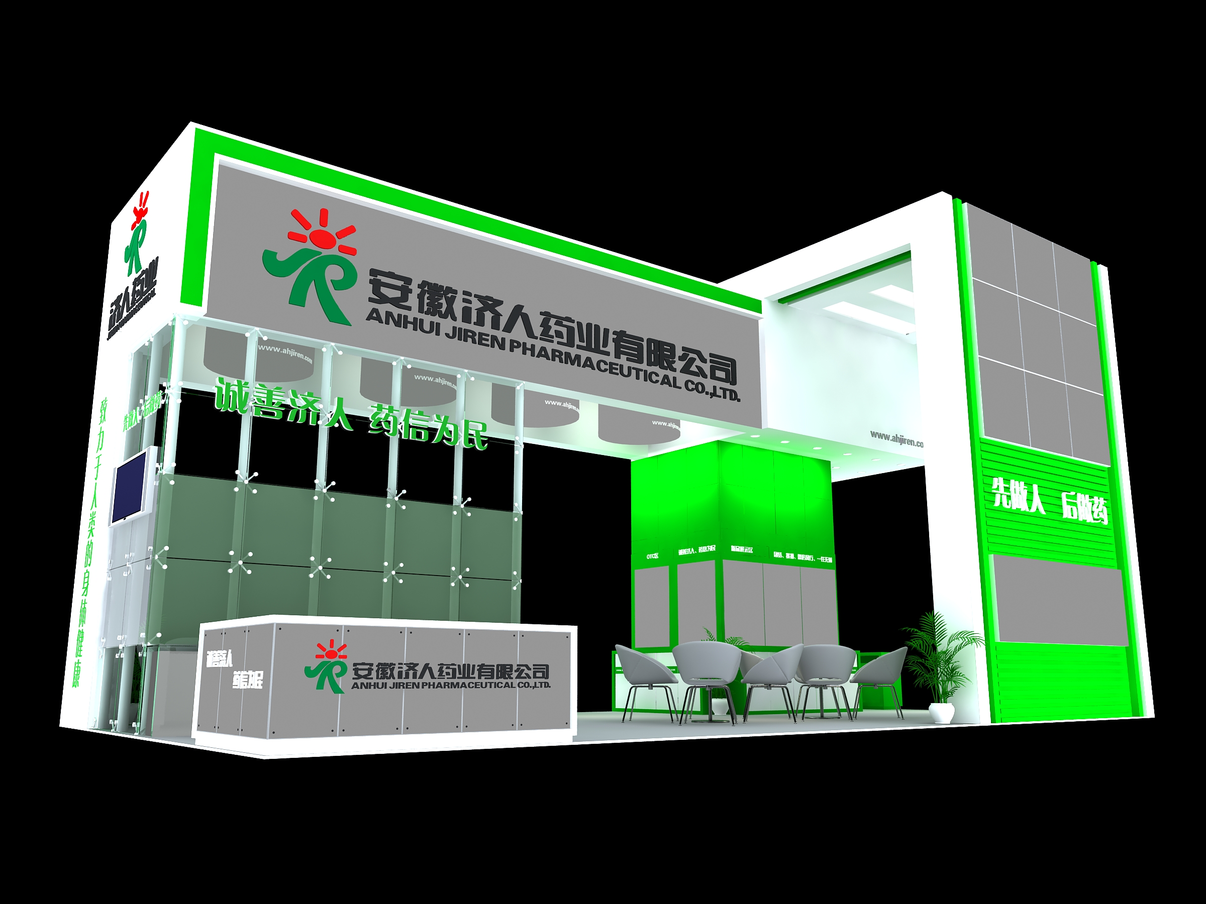 重庆会展公司哪个靠谱