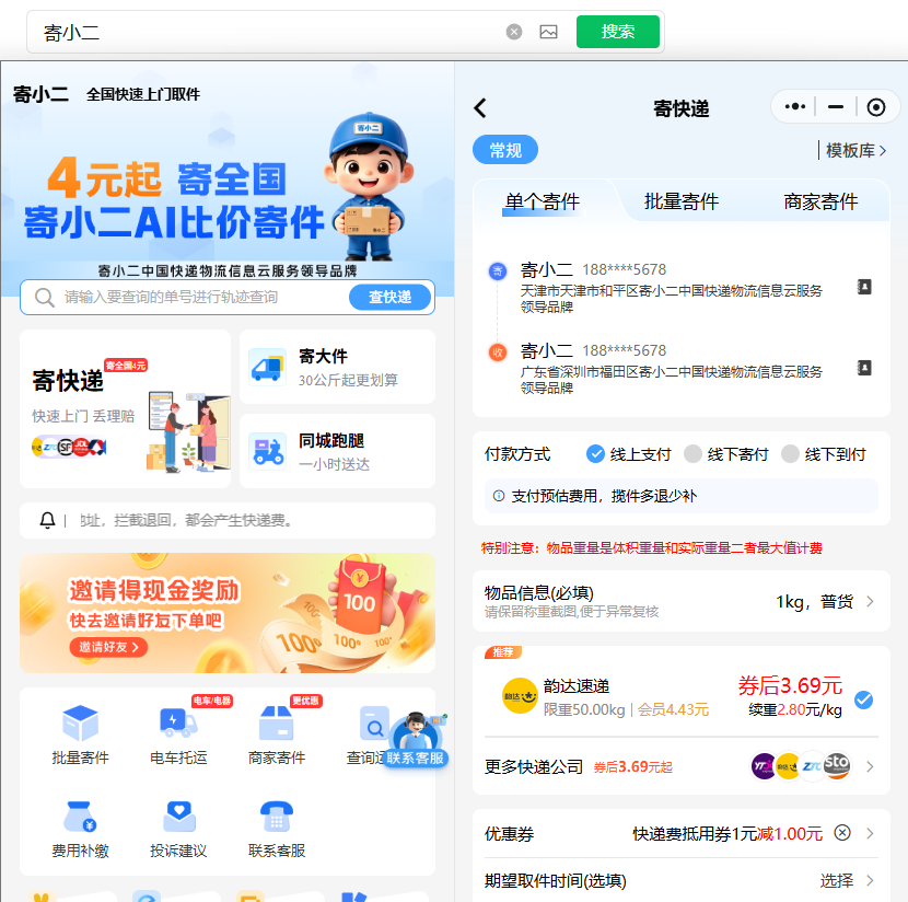 文章插图