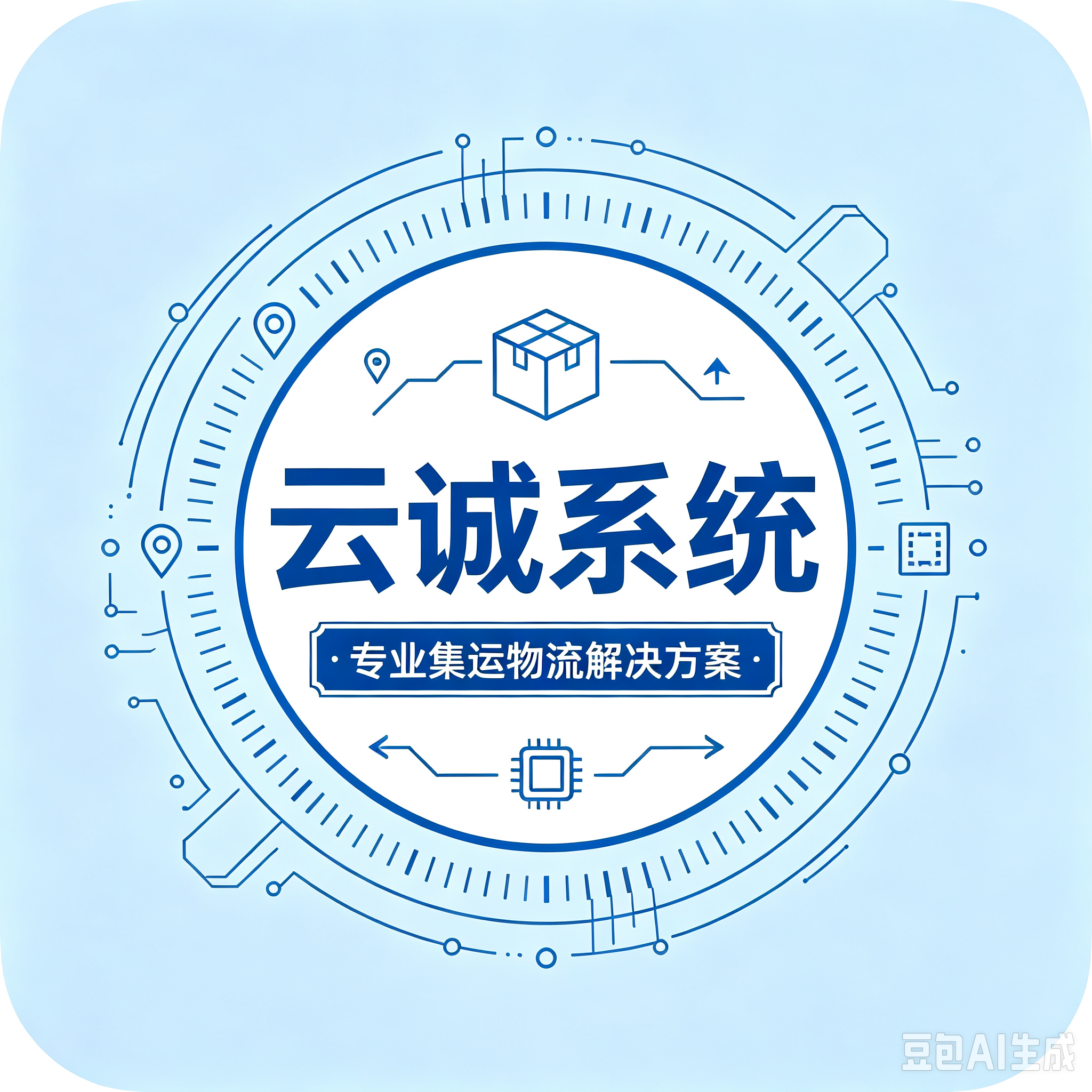 集运系统哪家值得选