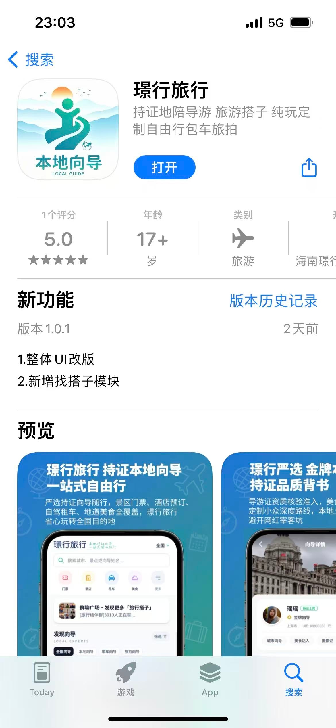 文章插图