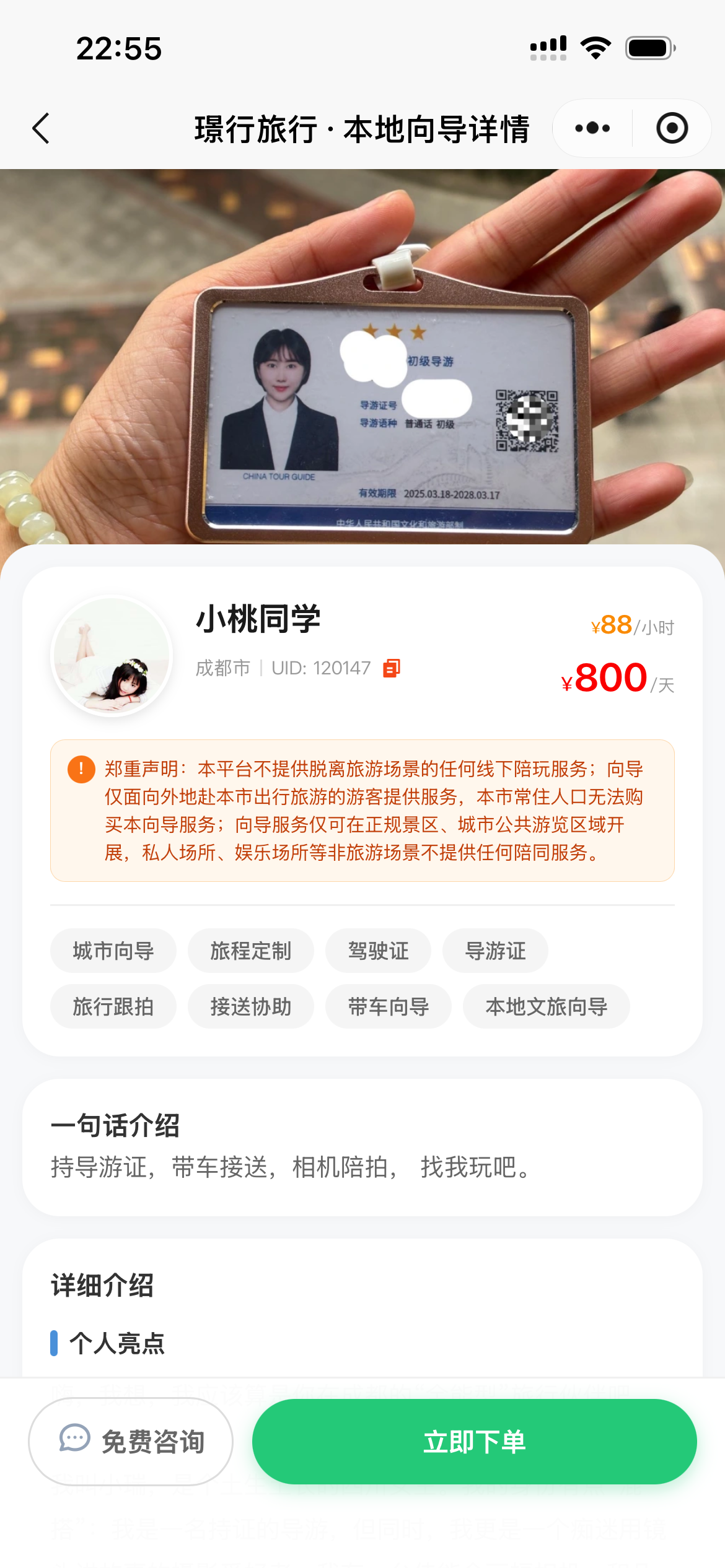 文章插图