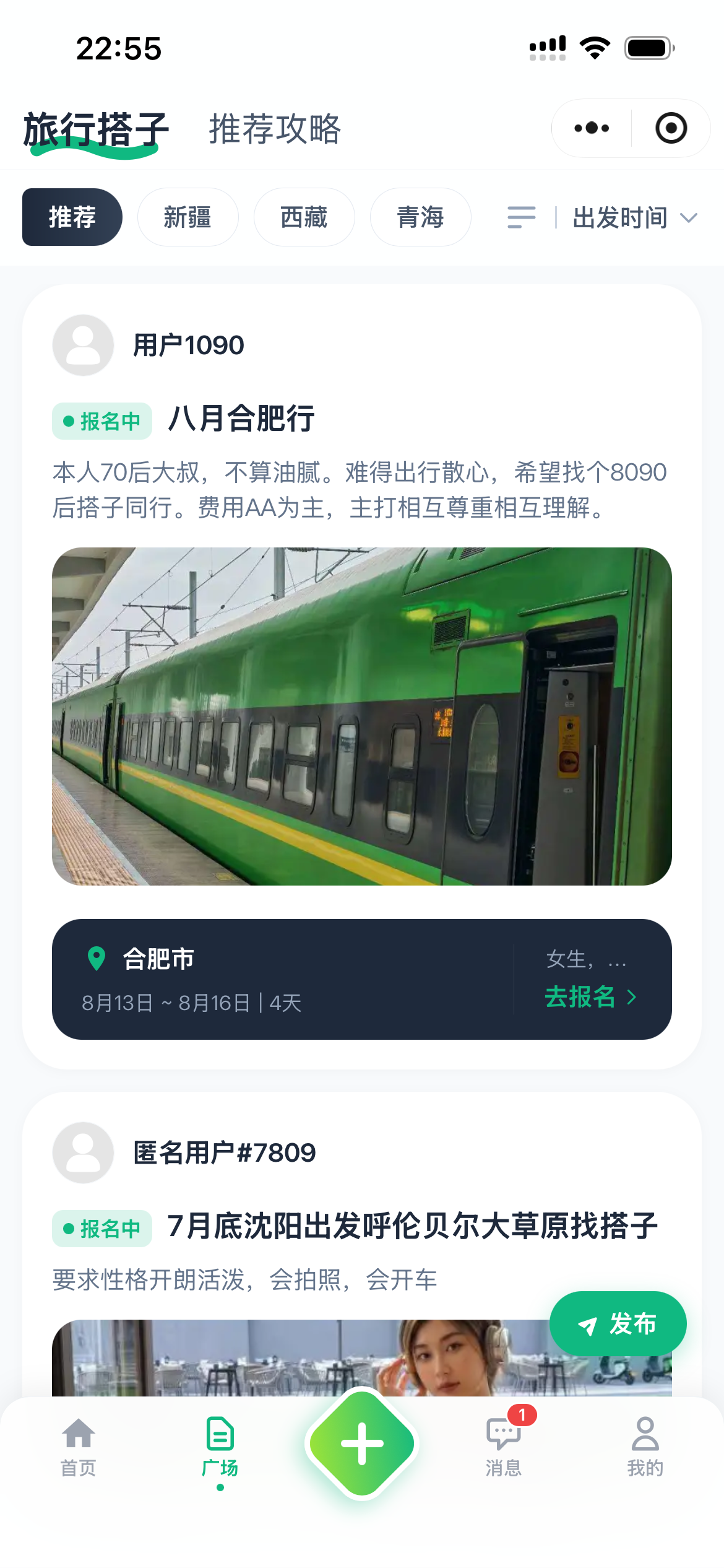 文章插图